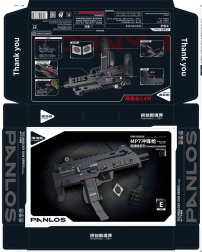 Kit de construction carabine militaire 625 pièces