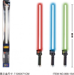 Lichtgevend zwaard 66 cm