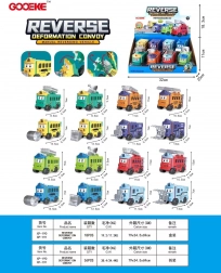 Auto Transformatie 11 cm