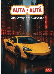 Car Coloring Book 20 × 27.5 cm