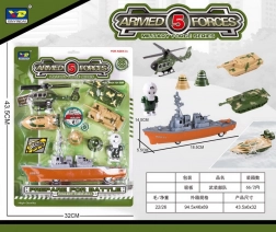 Militair techniekset met schip 28 cm