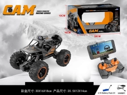 RC off-road car with FPV camera