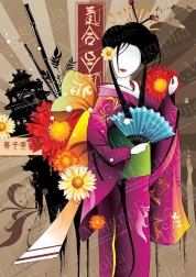 Puzzle Geisha 1000 pièces