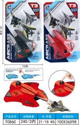 Fighter Jets with Launching Hangar Set