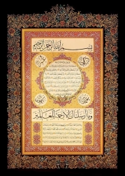 ART PUZZLE Puzzle Hilye-i Şerif 1000 pieces