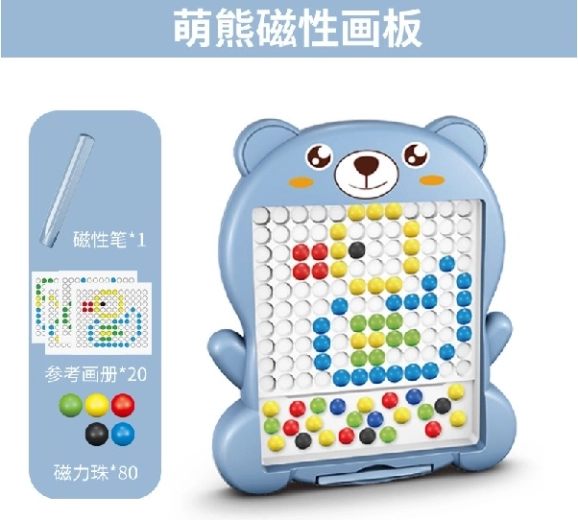 Magnetic Board Teddy Bear Blue
