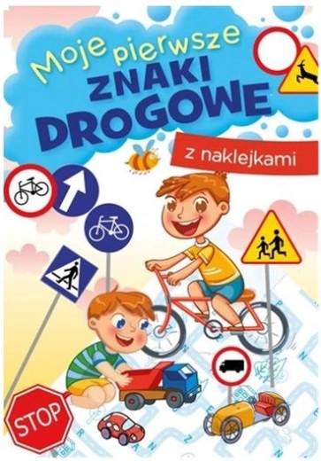 My First Road Signs
