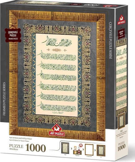 Art Puzzle 3-in-1: Ayat al-Kursi en gebed tegen het boze oog – puzzel 1000 stukjes met lijst en lijm