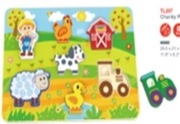 Farm puzzle