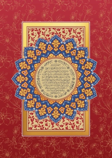 Puzzle Prière pour l’abondance 1000 pièces ART PUZZLE