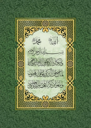 Prayer Against the Evil Eye Puzzle 1000 Pieces