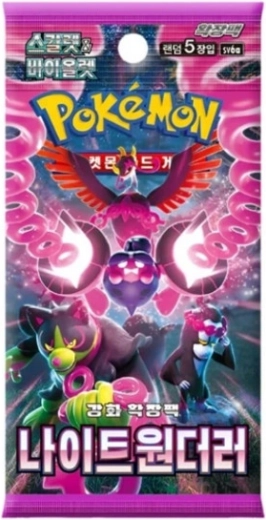 Pokémon cards