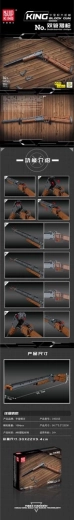 Kit de construction fusil à double canon, 1054 pièces
