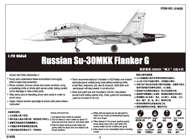 Russisch gevechtsvliegtuig Su-30MKK Flanker G