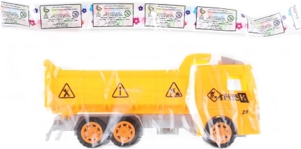 Plastic toy dump truck for kids 22.5 cm