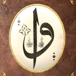 Puzzel Elif en Vav 1000 stukjes