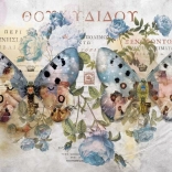 1000-Piece Puzzle – Metamorphoses, Wings No. 2 – Andre Sanchez