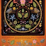 Puzzel 1000 stukjes Lii Shenn van Cobble Hill