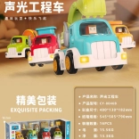 Bouwvoertuigen met geluid en licht + accessoires