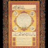 ART PUZZLE Puzzel Hilye-i Şerif 1000 stukjes